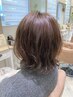 【ふんわり抜け感】カット＋パーマ＋トリートメント