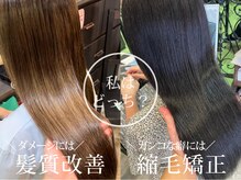 美髪になりたい方必読！MY hair design 岡崎が人気の理由TOP１０！リピしたくなる美髪施術こだわりご紹介♪