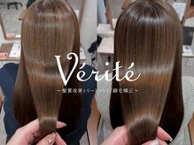 「何が合うか分からない…」迷える大人女性の駆け込み寺[京成大久保/京成大久保駅/髪質改善/縮毛矯正]