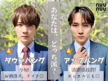 ヌーヌー 鶴ケ峰(nuu nuu)の雰囲気（メンズの方にも大好評！30分時短カットメニューも有り◎）