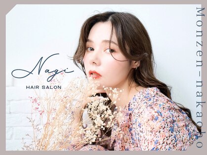 ナギ 門前仲町(Nagi)の写真