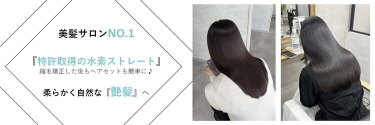 ソア フレア(soa FLEAR)のサロンヘッダー