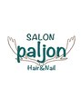サロンパルヨン ヘアーアンドネイル(SALON paljon Hair&Nail)&nbsp;ネイリスト ヤマナシ