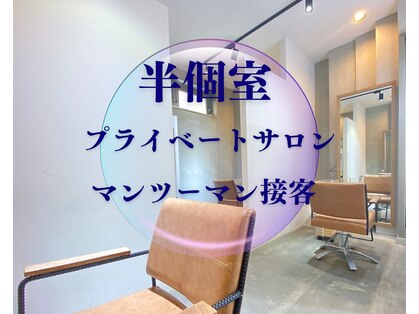 ソア 武蔵小杉(SOAR)の写真