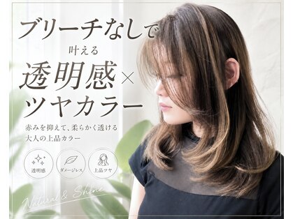 ヘアーアンドケアブラスト(HAIR CARE Blast)の写真