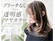 ヘアーアンドケアブラスト(HAIR CARE Blast)の写真