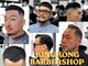 キングコング バーバーショップ バイ アルバレス(KING KONG BARBERSHOP by ALVAREZ)の写真