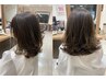 【2~4回目】カット+カラー+3step集中ケアTR¥15400→¥11800・ロングなし
