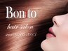 Bonitoのトリートメント+高濃度炭酸泉　［別途シャンプー＆スタイリング代］