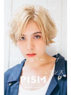 ピズム(PISM) センターパート×フリンジウェーブ