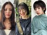 【ご新規様限定割】似合わせカット＋シャンプー＋マイクロバブル￥4000