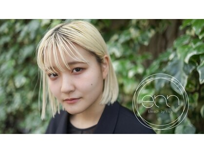 エンブリーチ バイ タグ 樟葉(enn. bleach by t.a.g)の写真