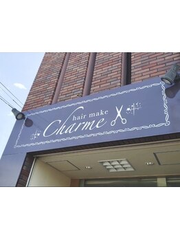 【陸前高砂駅徒歩5分】リニューアルオープン♪丁寧な接客と高い技術力で貴方の理想を形できるサロン＊