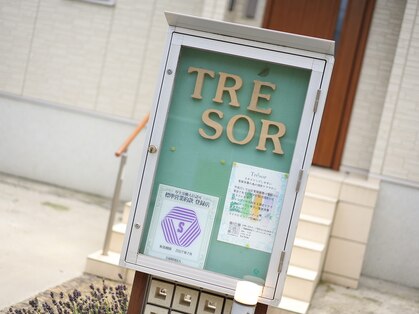 トレゾア(Tresor)の写真