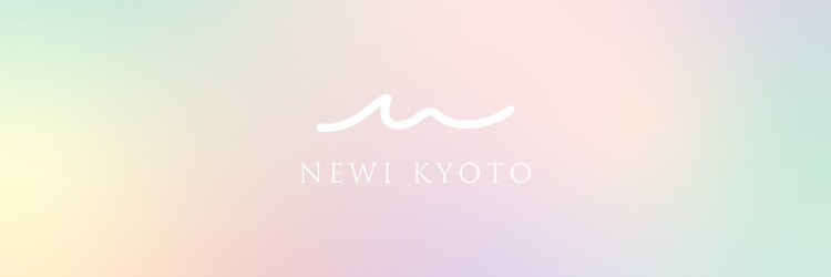 ネウィ 京都四条烏丸(newi)のサロンヘッダー