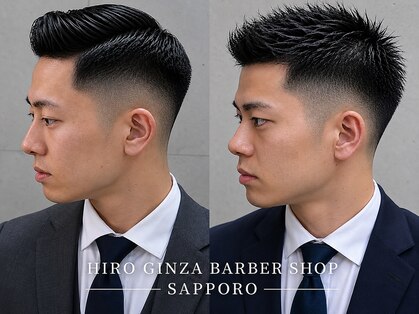 ヒロ銀座 バーバーショップ 札幌本店(HIRO GINZA BARBER SHOP)の写真