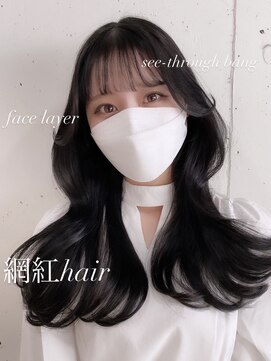 チェルシー 梅田(CHELSEA) 網紅ヘア大阪【CHELSEA梅田】