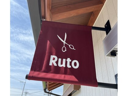 ルト(RUTO)の写真