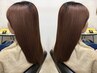 キューティクル復元トリートメント ￥13,200～ダメージが気になる方オススメ