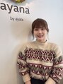アヤナバイアヤラ 西船橋店(ayana by ayala) 田中 ゆづき