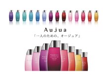 アメリア(Ameria)の雰囲気（オージュアは年に２回キャンペーンしてます。）