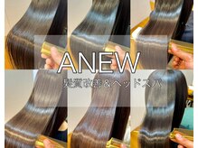 アニュー 大宮店(ANEW)