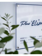 「洗練された美しさをあなたに」【四日市/個室/白髪ぼかし】