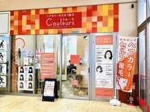 クルール ハローズみどり町モール店(Couleurs)の雰囲気（ハローズみどり町モール内、DAISOさんの斜め横にございます☆）