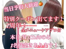 オレンジ(orange)