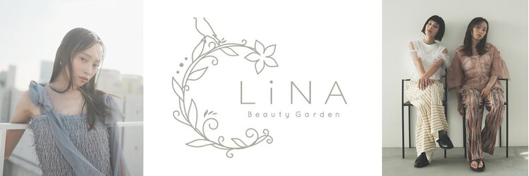リーナ ビューティガーデン(LiNA BeautyGarden)のサロンヘッダー