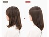 【広がりを抑えたい】表面縮毛矯正+髪質改善トリートメント[銀座]