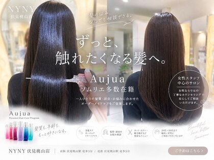 ニューヨークニューヨーク 伏見桃山店(NYNY)の写真