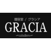 グラシアカバジェーロのお店ロゴ