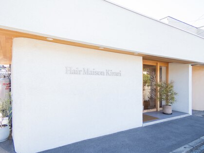 キラリ(Kirari)の写真