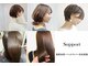 サポート(support)の写真