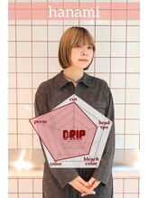 キャリアを感じさせない雰囲気で表現するパーマは一級品◎ナチュラルでお洒落なスタイルが得意です♪