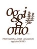 【10step】oggi ottoトリートメント スタンダードプラン 7700