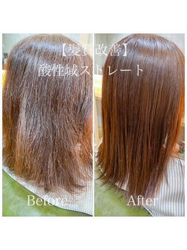 ヘアー メゾン ブレッシング(hair maison blessing) 髪質改善酸性ストレート