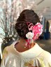 【卒業式】振袖着付け＋ヘアセット8時30分～《早朝ご相談ください♪》