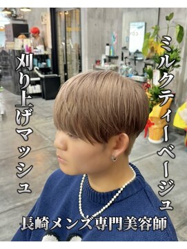 コワファースト長崎シャンプーボーイ 2nd(COIFF1RST 長崎 SHAMPOO BOY) メンズカットミルクティーベージュブリーチメンズカラー