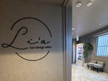 リア(Li'a)の写真/【名古屋/栄】マンツーマン施術だからこそ、一人一人のお客様としっかり向き合い、あなたの為だけの施術を