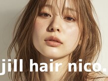 ジルヘアーニコ(jill hair nico.)