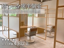 スピン ヘアー 烏丸店(Spin hair)