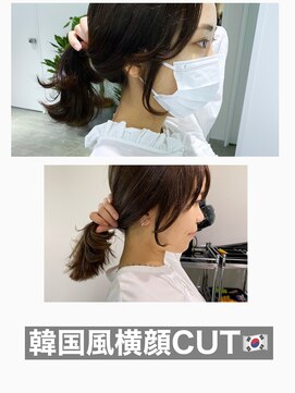 ブロウ ネックス ザ サロン 表参道(VLOW nex the salon) vlow表参道  タンバルモリ くびれヘア 髪質改善 韓国 長屋