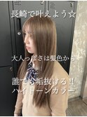 長崎で叶うミルクティーベージュ☆ブリーチカラー ダブルカラー