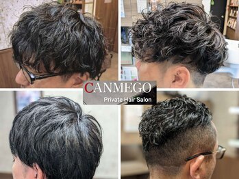 キャミーゴ(CANMEGO)の写真/【水道橋駅徒歩1分の半個室サロン】骨格や髪質、ライフスタイルに合わせたオーダーメイドのスタイル提案。