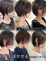 ジルブラン 土浦(JIL BLAN)&nbsp;ハイライト髪質改善レイヤーカットショートカット20代30代40代