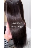 【Riona】☆ラベンダーグレーベージュ☆