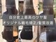 ワークスヘアー(WORKS HAIR)の写真
