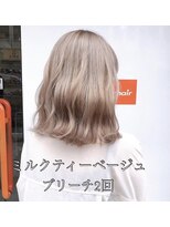 トリプルエイチフォーヘアー 国分店(HHH for hair)&nbsp;☆ミルクティーベージュ☆